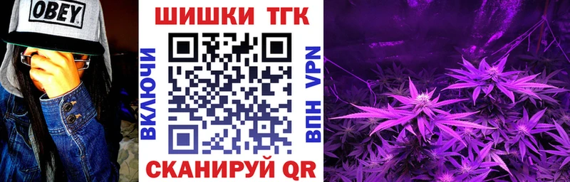 Купить наркотик Шелехов Марихуана  МЕТАДОН  ГАШИШ  APVP 