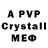 APVP Crystall Olga Gagach