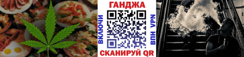 Canna-Cookies марихуана  Шелехов 