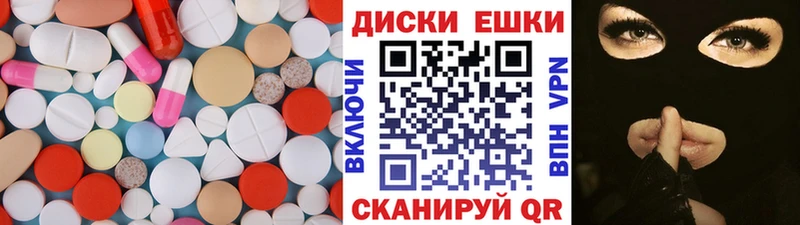 закладки  Шелехов  Ecstasy 280 MDMA 