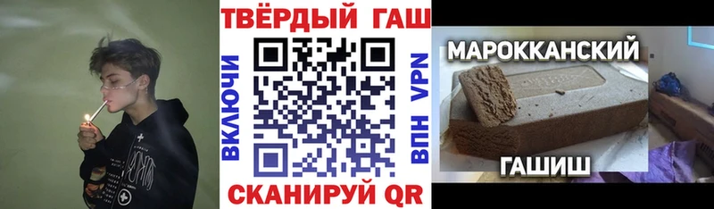 ГАШИШ убойный  Шелехов 