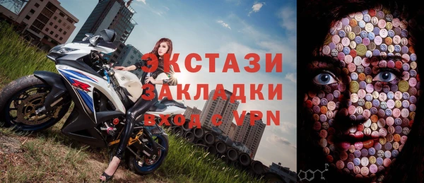 стаф Алексин