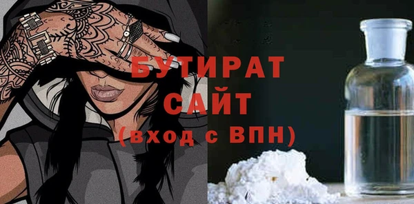 стаф Алексин