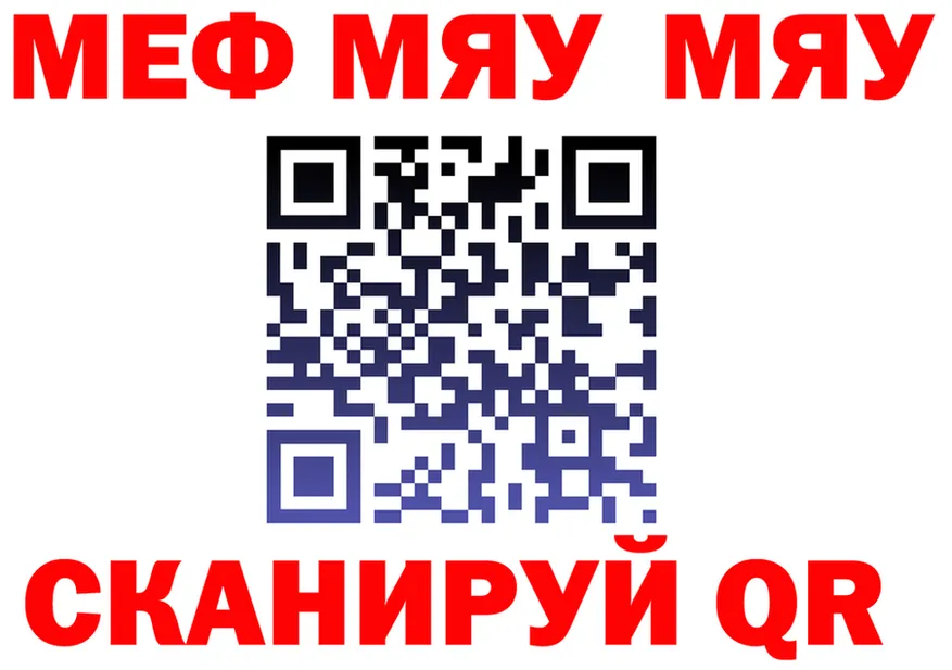 Amphetamine VHQ ТОР это OMG Шелехов