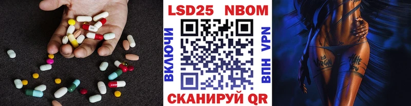 ЛСД экстази кислота  где можно купить   площадка наркотические препараты  Шелехов 