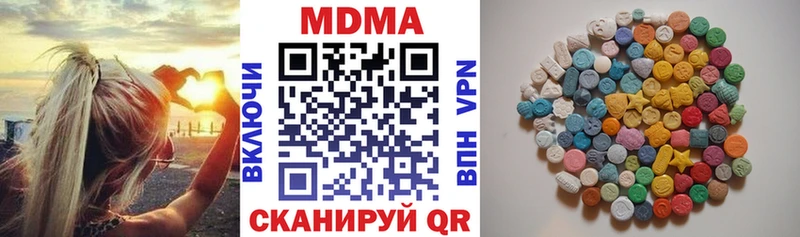 МДМА crystal  где продают наркотики  Шелехов 