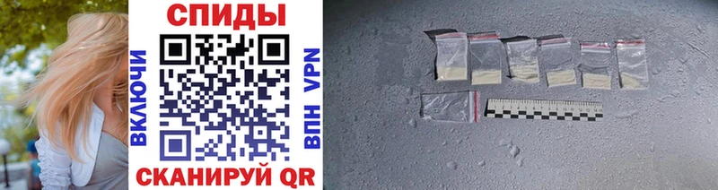 Метамфетамин Methamphetamine  OMG как войти  Шелехов 