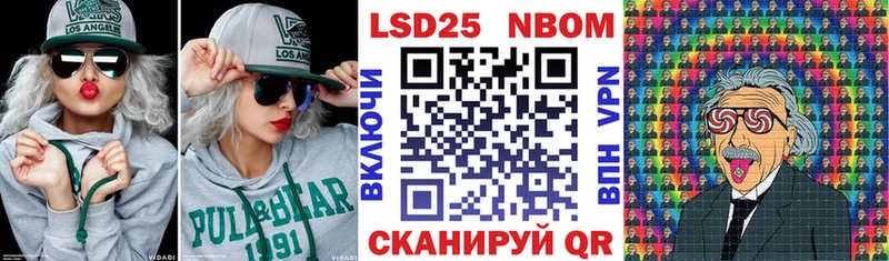 Марки N-bome 1500мкг  darknet как зайти  Шелехов 