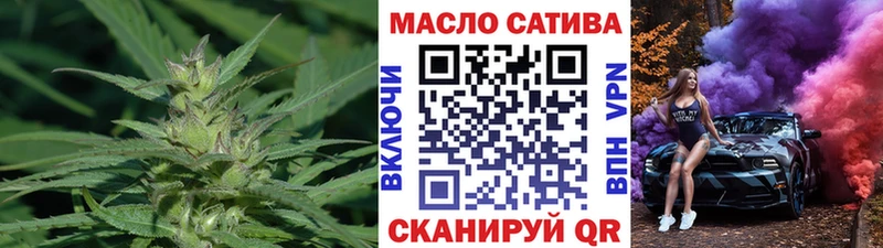 ТГК жижа  как найти   Шелехов 