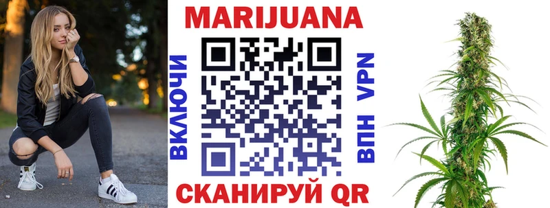 купить   Шелехов  мега зеркало  МАРИХУАНА тримм 